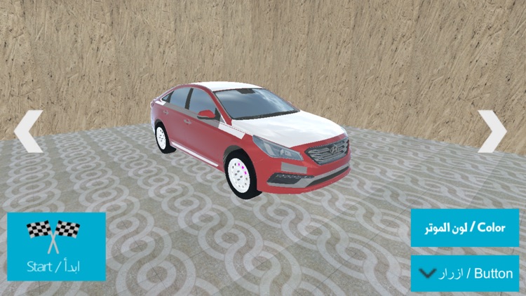 هجولة مطنوخ