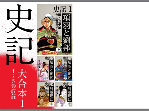 スクリーンショット 1