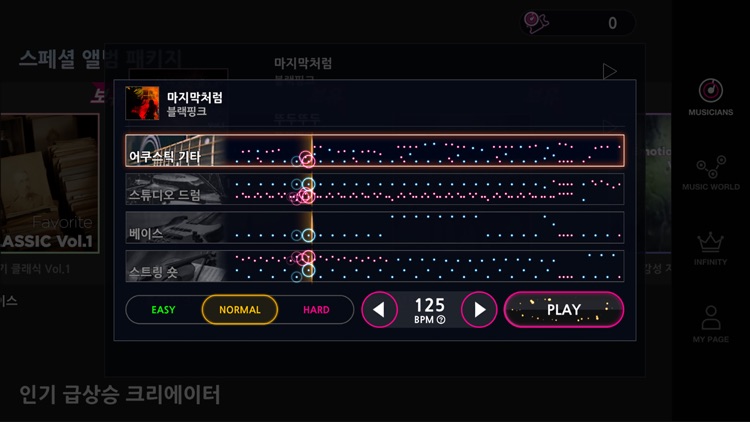 The Player : Play The K-POP screenshot-4