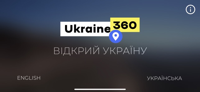 Ukraine 360(圖1)-速報App