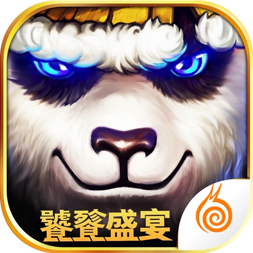 太极熊猫