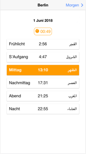 Gebetszeiten in Berlin(圖4)-速報App