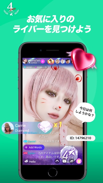 Liveme ビデオチャットで新しい友達と出会おう By Ks Mobile Inc Ios 日本 Searchman アプリマーケットデータ