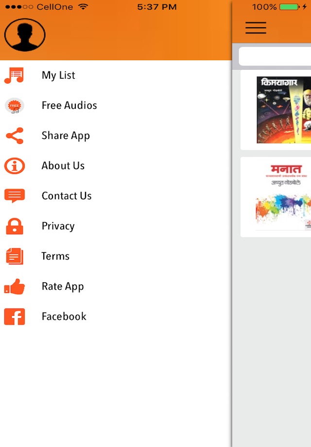 BookGanga Audio screenshot 3