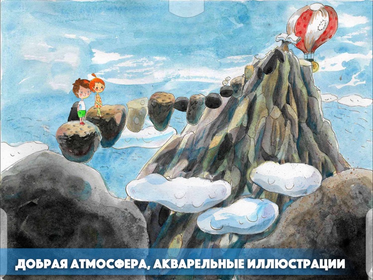 ЧИТАНИЯ. Учит читать по-русски screenshot-4