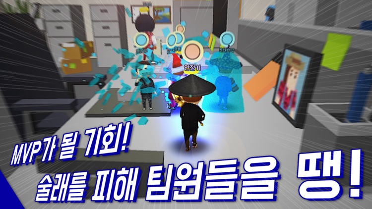 얼음땡 온라인 screenshot-6