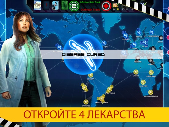 Скачать игру Pandemic: The Board Game