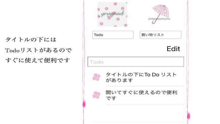 Todoリスト 可愛いTodoList screenshot-3