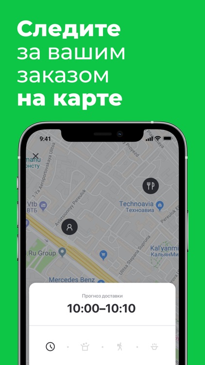Delivery Club: Еда и продукты screenshot-5