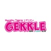 gekkle オフィシャルアプリ