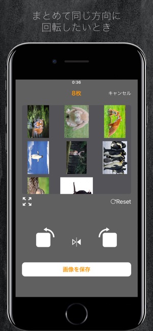 写真まとめて回転 をapp Storeで