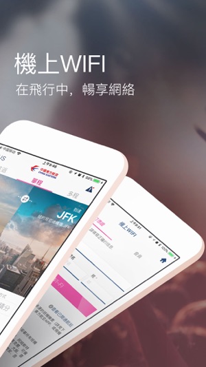 China Eastern(圖3)-速報App