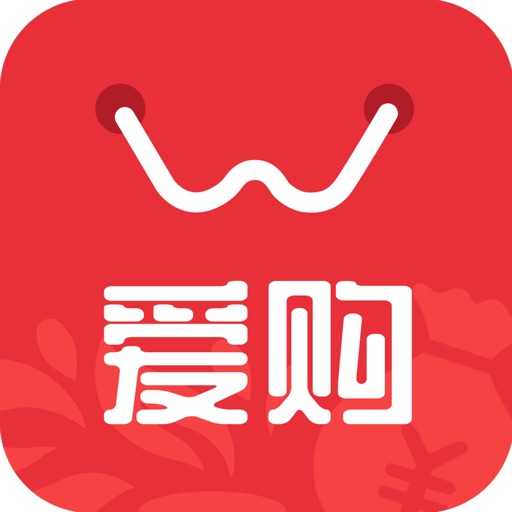 爱购APP