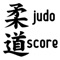 Particularly intuitive in its usage, secretaries and referees will get started quick and easy with Judo Score