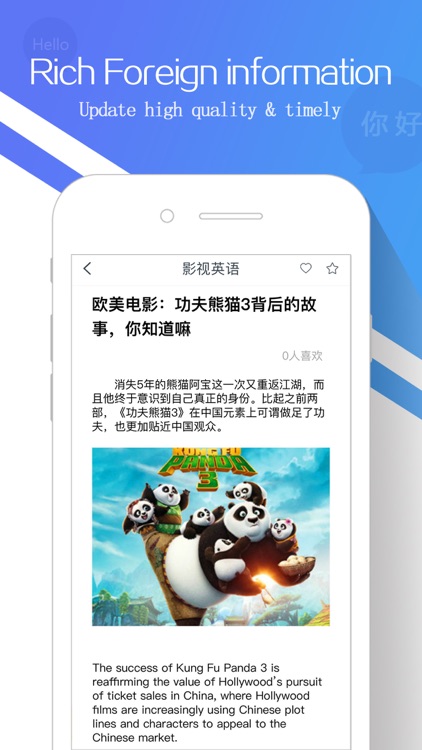 Translator - Speak & scanphoto screenshot-3