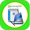 MM Bookshelf is collection of myanmar books for all myanmar people around the world