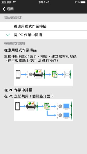 CaptureOnTouch Job Tool(圖1)-速報App