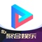 天翼超高清全面升级,依托中国电信“三千兆”和“云网融合”两大优势,围绕个人、家庭、商业消费场景,为用户提供丰富的视频、游戏、VR、XR等娱乐体验,通过产品能力提升、内容品质提升、用户体验提升,满足数字经济时代人民群众对数字娱乐消费的内在需求,拉近产品与消费者的距离。