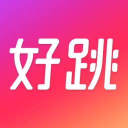 好跳 – 跳舞健身专属私教