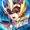《圣斗士星矢:正义传说》挂机超燃!一秒亿拳!