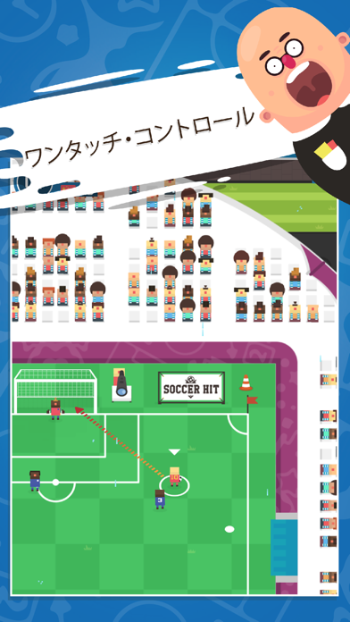 Soccer Hit Internation Cupのおすすめ画像2