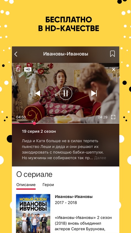 СТС-Телеканал — сериалы онлайн