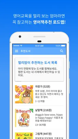 Game screenshot 멀리맘 mod apk