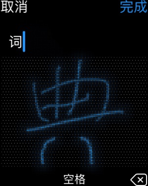 网易有道词典-高效学习App截图