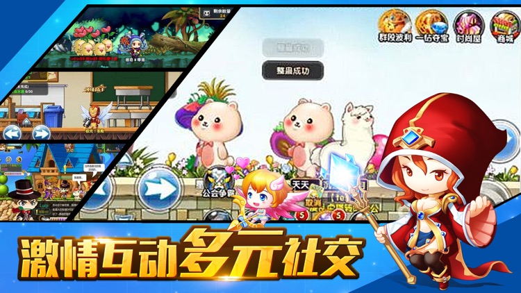 王者大冒险-魔幻冒险岛经典动作手游 screenshot-4