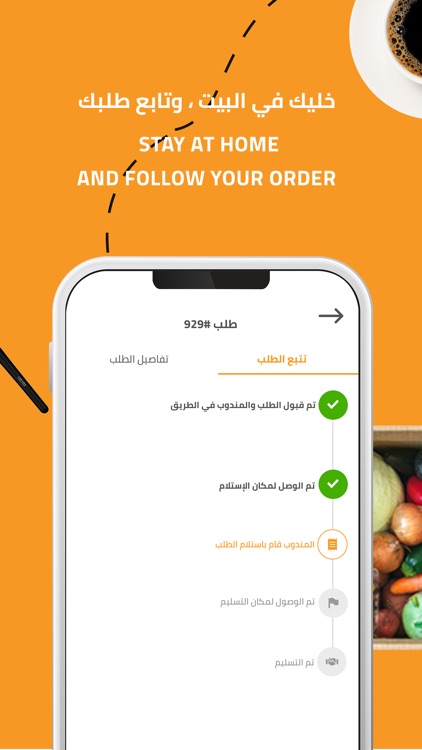 Geet - Order Delivery screenshot-5