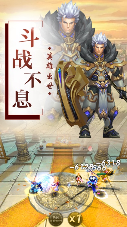 Juyi Three Kingdoms