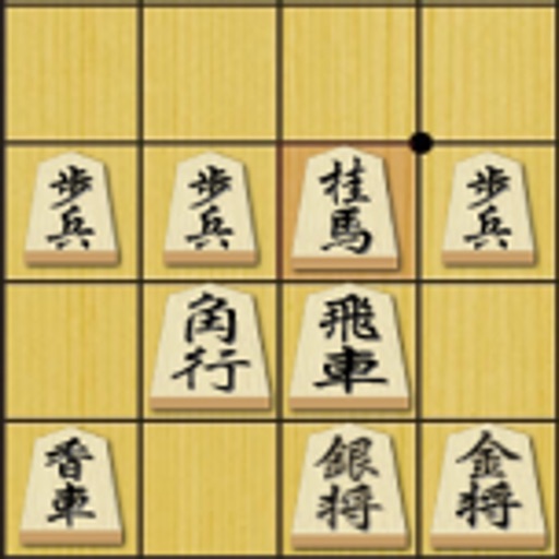 Surprise Attack in Shogi