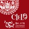 Para usar esta app debes formar parte de la comunidad universitaria de la Universidad de Salamanca
