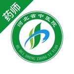 河北省中医院-药师端