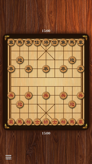 Xiangqi Chinese Chess(圖2)-速報App