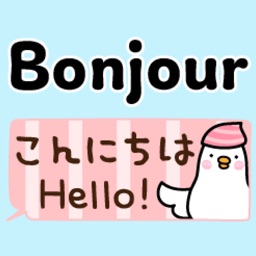 Sticker in French & Japanese