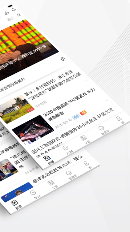 中新经纬-专业财经新闻资讯