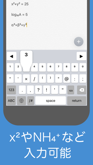 RiKeyboard(圖1)-速報App