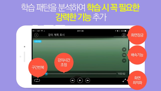 Learning App(덕성여자대학교)(圖1)-速報App