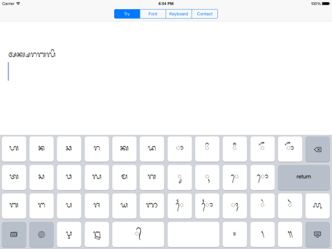 Balinese Font and Keyboard - náhled