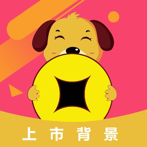 财狗理财-18%高收益理财平台手机银行管家