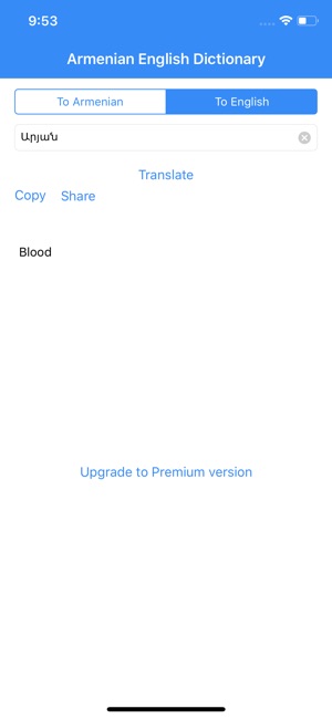 Armenian English Dictionary(圖2)-速報App