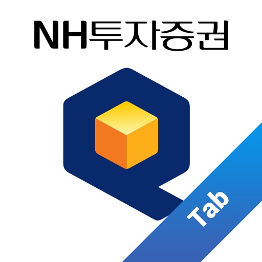 NH투자증권 QV Tablet [큐브 태블릿]