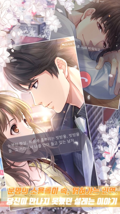 러브앤프로듀서