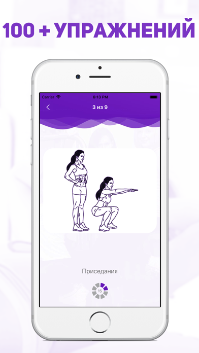 5 минут на тренировки дома screenshot 3