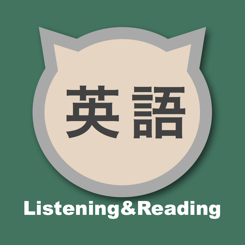 英語多読level0 Iphoneアプリ Applion