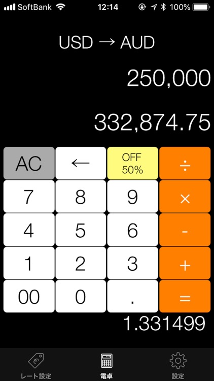 Calculator for travel