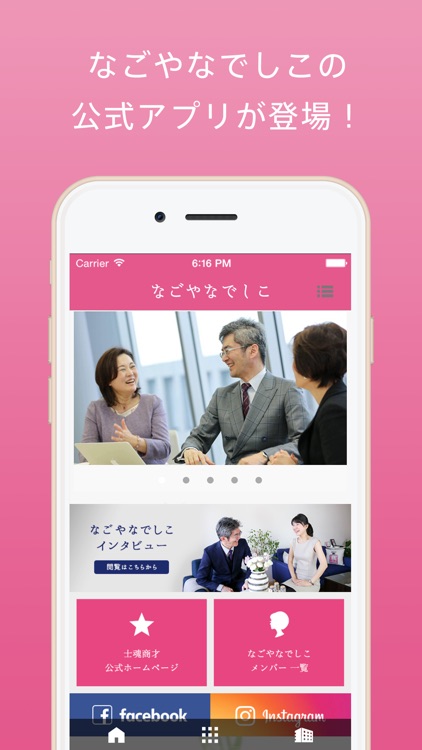 起業サプリ365〜起業成功のための1日1分の新習慣〜