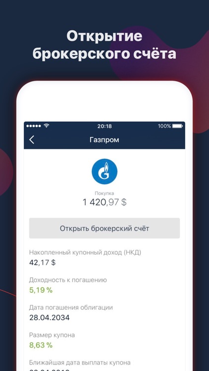 Альфа-Банк screenshot-4