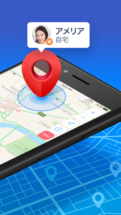 友達を探す Gps追跡アプリ 地図による位置情報 Iphoneアプリ Applion